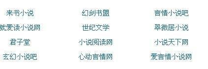 唐伯虎约高三妹子